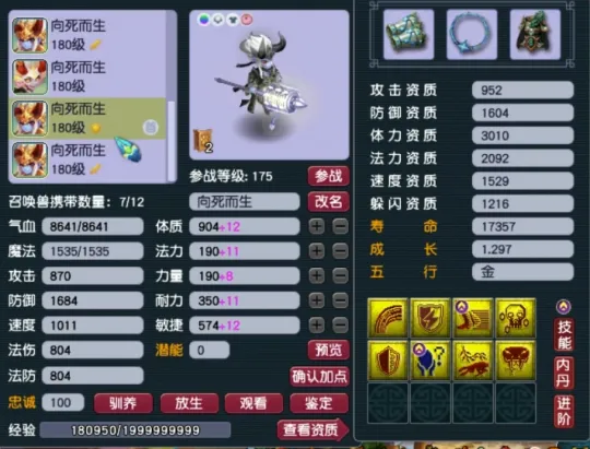 梦幻西游暴力龙宫_梦幻爆总龙宫_