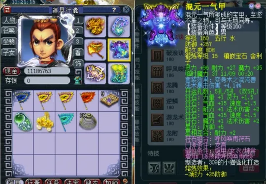 梦幻西游暴力龙宫__梦幻爆总龙宫