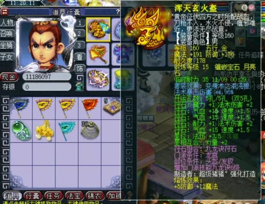 梦幻西游暴力龙宫_梦幻爆总龙宫_