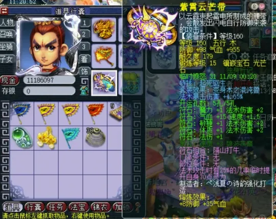 梦幻爆总龙宫__梦幻西游暴力龙宫