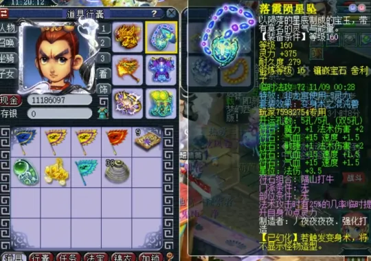 梦幻西游暴力龙宫_梦幻爆总龙宫_