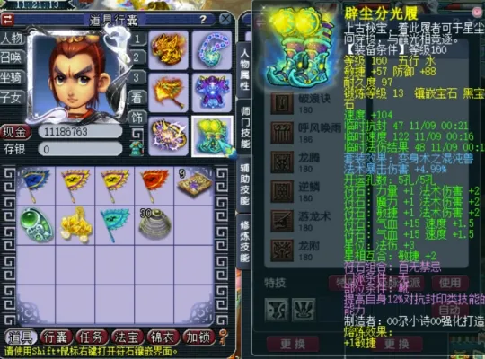 梦幻西游暴力龙宫__梦幻爆总龙宫