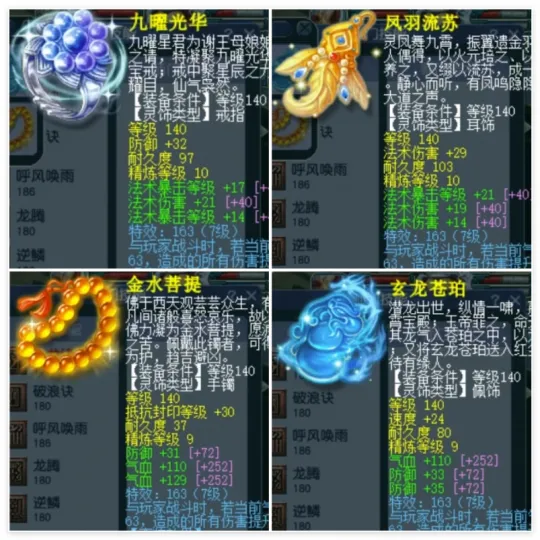 梦幻爆总龙宫_梦幻西游暴力龙宫_