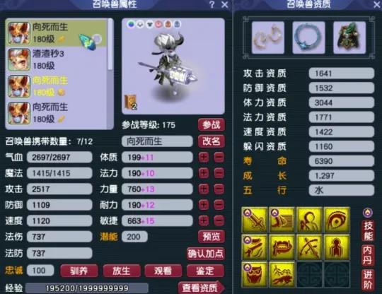 梦幻西游暴力龙宫_梦幻爆总龙宫_