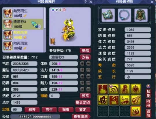 _梦幻西游暴力龙宫_梦幻爆总龙宫