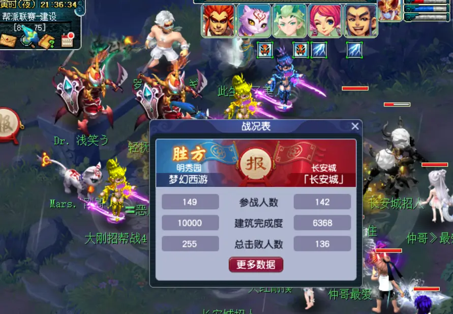梦幻西游锤子哪个好看_梦幻西游锤子可以转成扇子吗_