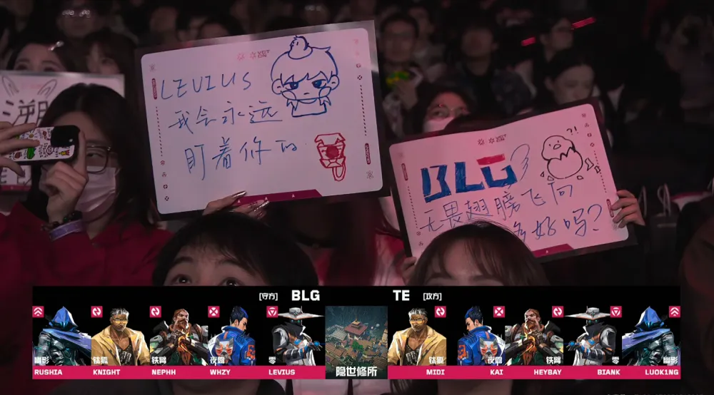 TE新人Midi首秀惊艳全场！BLG为何惨遭2-1逆转？
