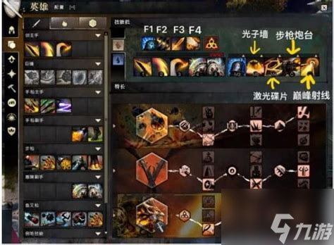 激战2全息师的盾剑玩法太牛了！这操作技巧你掌握了吗？