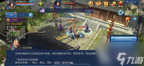 倩女幽魂玩家疑惑！加入帮派后究竟要多久才能参加联赛？