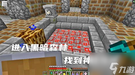 什么？中国暮色森林内藏黑暗森林，如何踏入这片迷人绿野你知道吗？