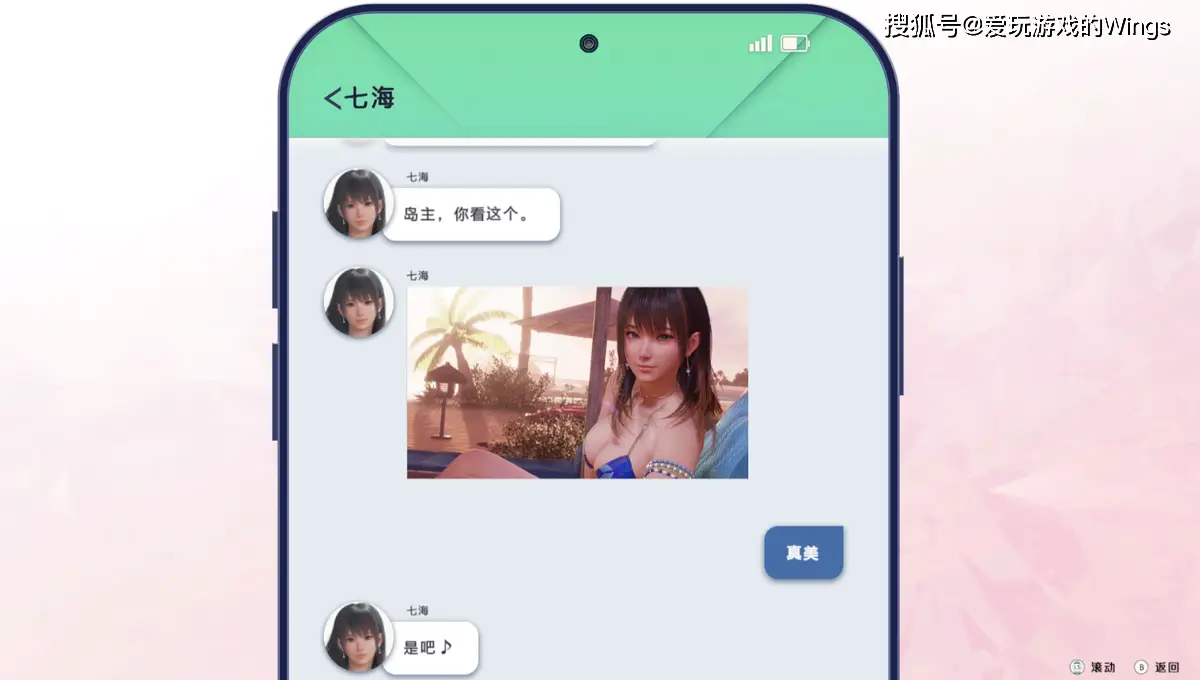 维纳斯假期可以h吗__璀璨女王邂逅在哪