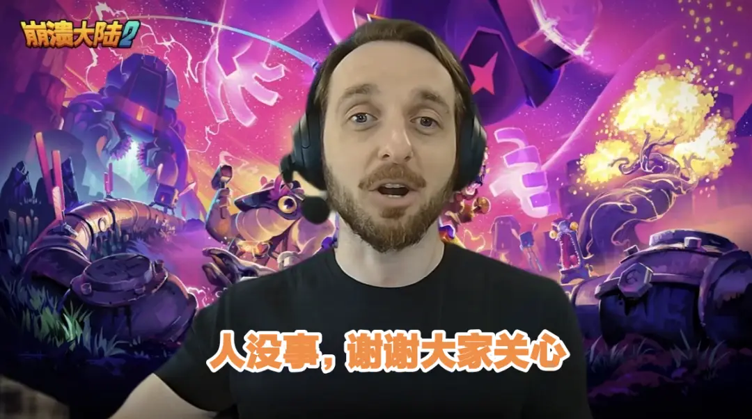童年回忆崩溃大陆竟迎来续作！当年双丰收经典能否再续辉煌？