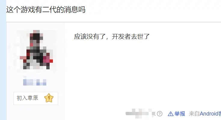崩溃大陆sl_崩溃大陆稿_