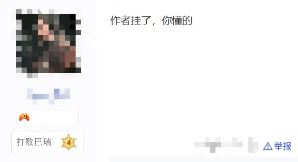 崩溃大陆稿__崩溃大陆sl