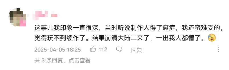崩溃大陆sl_崩溃大陆稿_