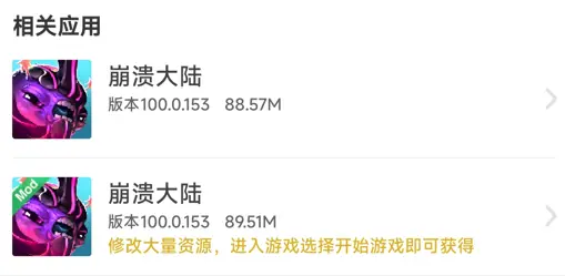 崩溃大陆稿__崩溃大陆sl