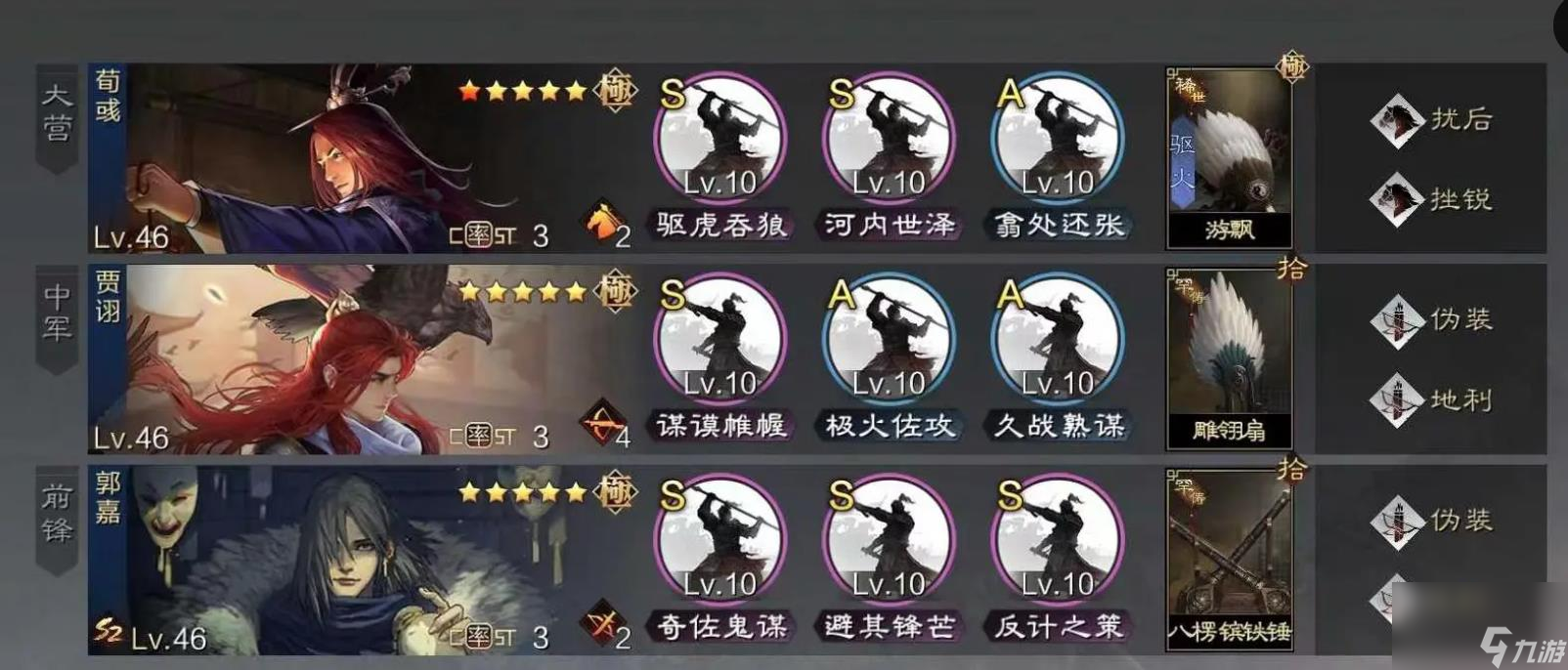 _率土之滨久战熟谋怎么样_率土之滨久战熟谋怎么样