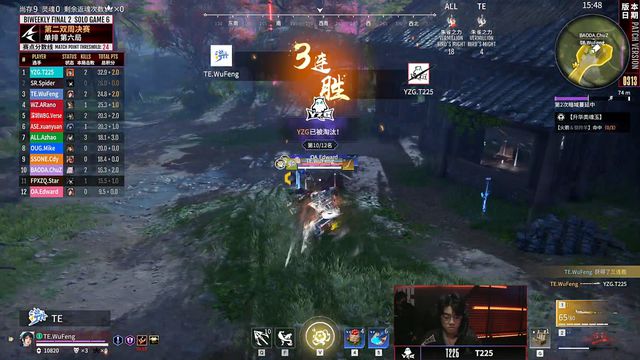 新皇登基，无风斩获第二双周单排周冠，T225再陷魔咒！_新皇登基，无风斩获第二双周单排周冠，T225再陷魔咒！_