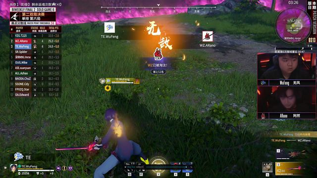 新皇登基，无风斩获第二双周单排周冠，T225再陷魔咒！_新皇登基，无风斩获第二双周单排周冠，T225再陷魔咒！_