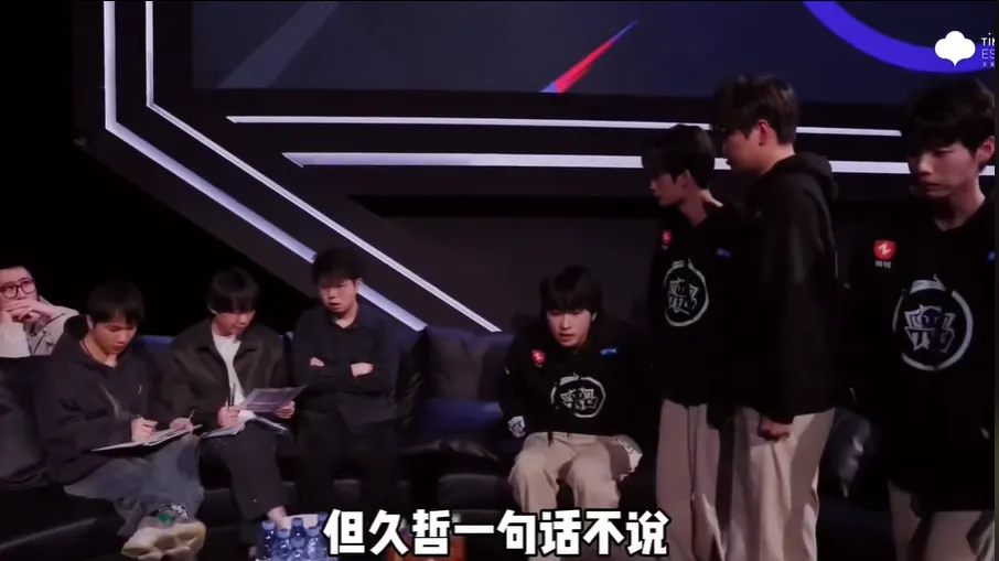 eStar3-2TTG，清融坦然兜底，没人坐久哲旁边，全员“抢凳子”__eStar3-2TTG，清融坦然兜底，没人坐久哲旁边，全员“抢凳子”