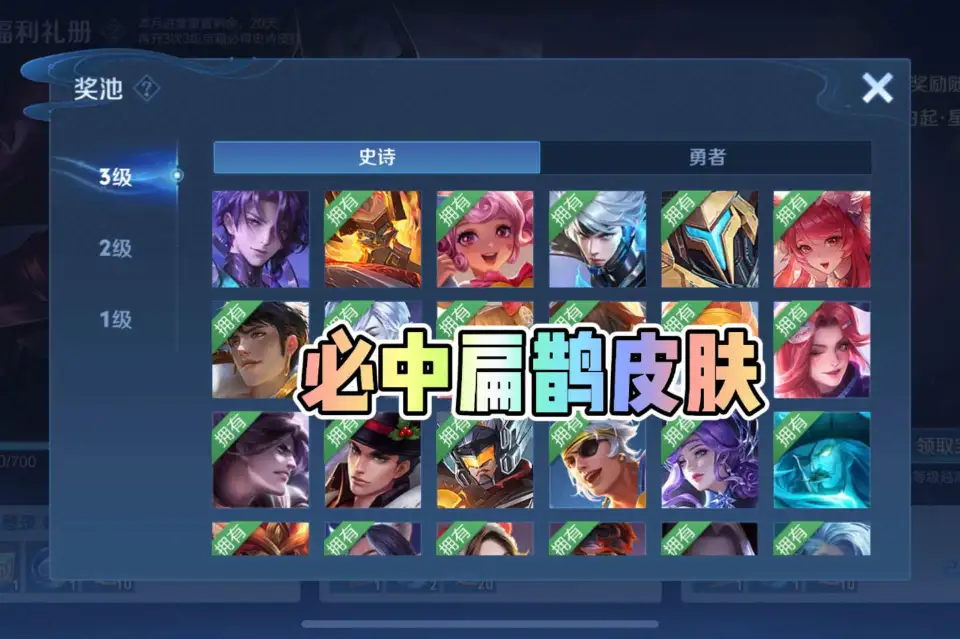 _苍穹碎片能干嘛_苍穹碎片换错了
