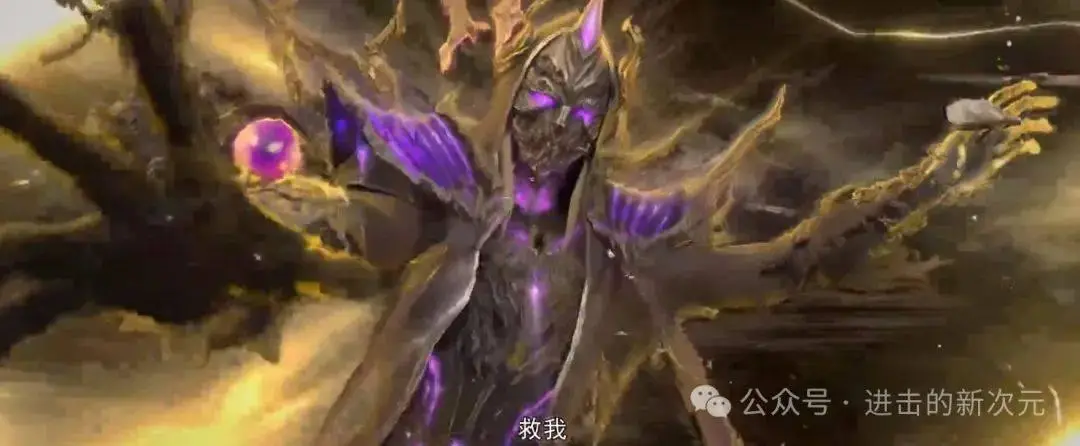 _斗破苍穹魔改，萧炎觊觎净莲妖火遭删，药老好友未来救援没了，九天尊也未营救摘星老鬼_斗破苍穹魔改，萧炎觊觎净莲妖火遭删，药老好友未来救援没了，九天尊也未营救摘星老鬼