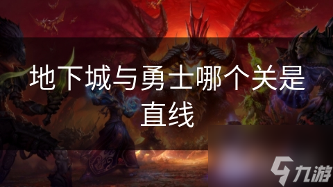 地下城与勇士直线关有多难？玩家直呼：这简直是噩梦