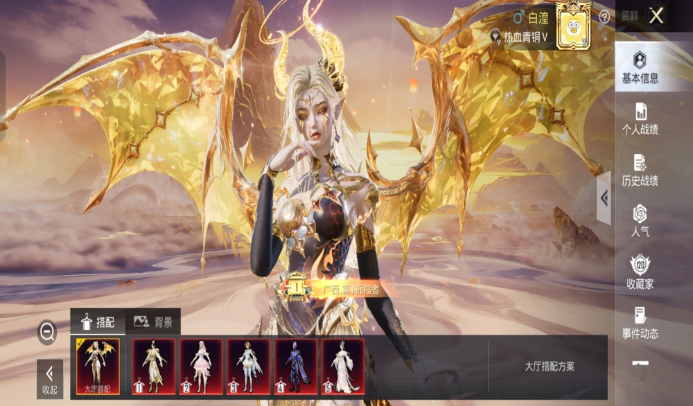 “吃鸡”光子打“老虎”？12套红装、139个车皮，全网第一青铜！_“吃鸡”光子打“老虎”？12套红装、139个车皮，全网第一青铜！_