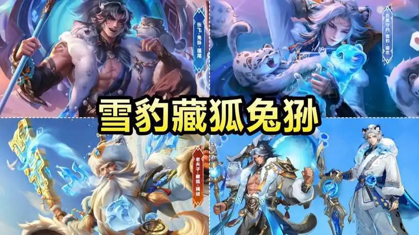韩信带瑶怎么打_王者荣耀韩信瑶_