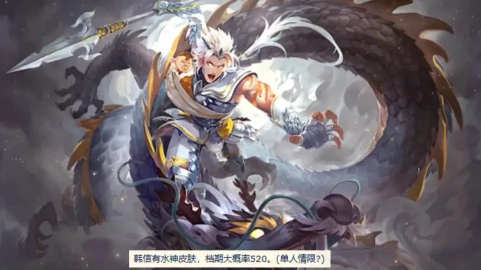_王者荣耀韩信瑶_韩信带瑶怎么打