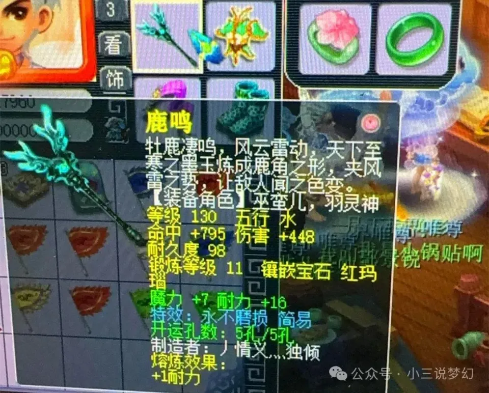 梦幻西游玩盘子有人赚吗_幻梦西游盘子_