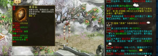 大话西游武器哪里买__大话装备怎么弄的