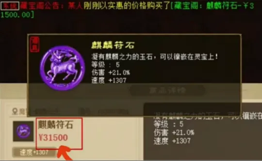 大话西游武器哪里买__大话装备怎么弄的