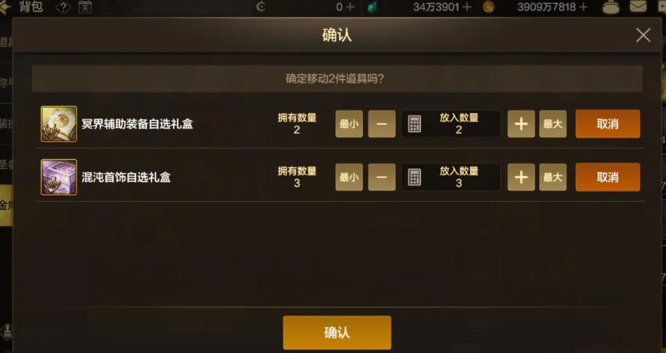 DNF手游:“比惨大会”火了,565次原始祭坛,0件无形装备和冥界装备_DNF手游:“比惨大会”火了,565次原始祭坛,0件无形装备和冥界装备_