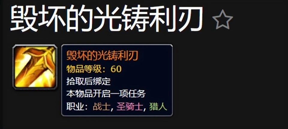 魔兽世界补丁在哪个文件夹_魔兽世界各版本补丁说明_