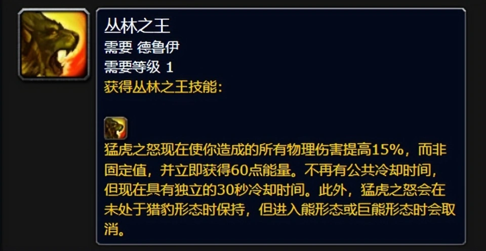 魔兽世界补丁在哪个文件夹__魔兽世界各版本补丁说明