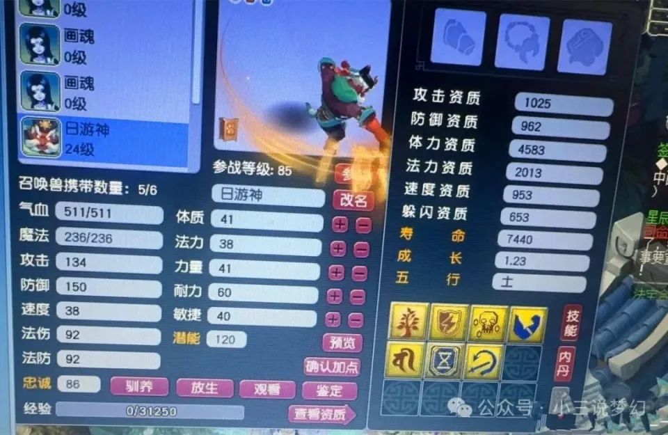 _梦幻西游2021改版后地府_梦幻西游地府2020