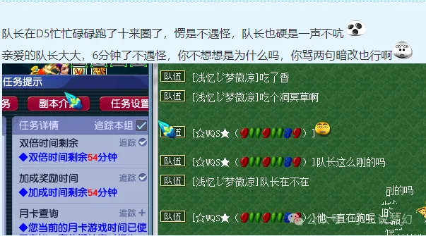梦幻西游2021改版后地府_梦幻西游地府2020_