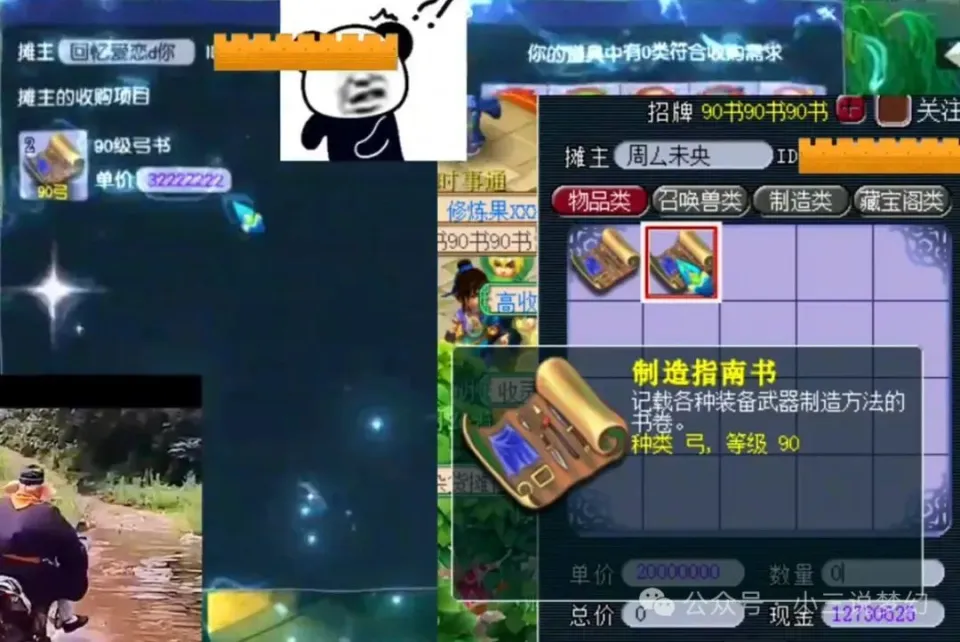 梦幻西游2021改版后地府__梦幻西游地府2020