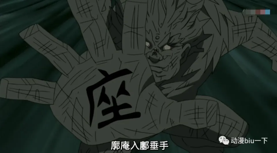 初代木遁打天下__大和的木遁真数千手