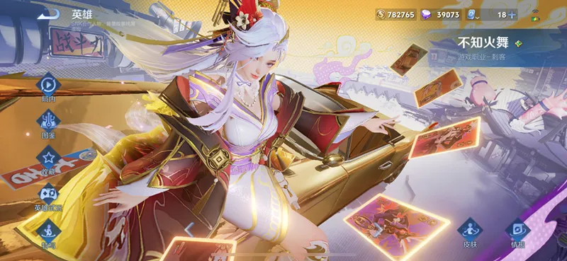 王者荣耀法师女娲__王者女娲是冷门法师吗