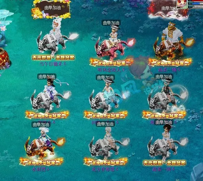 梦幻王朝r_2k13王朝连冠_