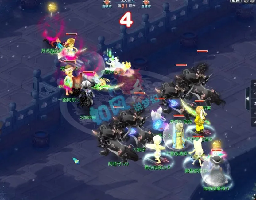 _2k13王朝连冠_梦幻王朝r