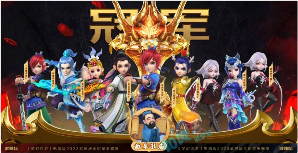 梦幻王朝r_2k13王朝连冠_