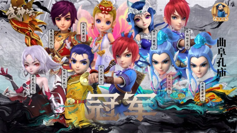 梦幻王朝r__2k13王朝连冠