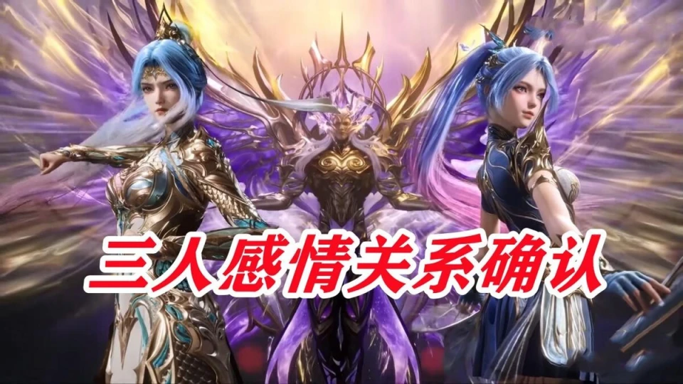 乾坤问情谷问的是情，送的却是挂！不被看好的剧情解决了两拨问题__乾坤问情谷问的是情，送的却是挂！不被看好的剧情解决了两拨问题