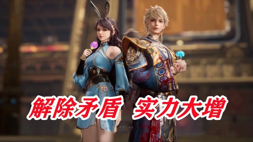 乾坤问情谷问的是情，送的却是挂！不被看好的剧情解决了两拨问题__乾坤问情谷问的是情，送的却是挂！不被看好的剧情解决了两拨问题