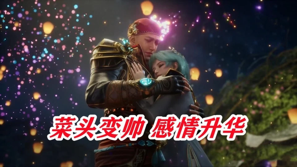 _乾坤问情谷问的是情，送的却是挂！不被看好的剧情解决了两拨问题_乾坤问情谷问的是情，送的却是挂！不被看好的剧情解决了两拨问题