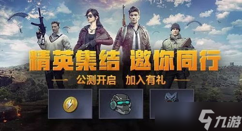 和平精英上瘾有多可怕？这些后果你可能从未想过