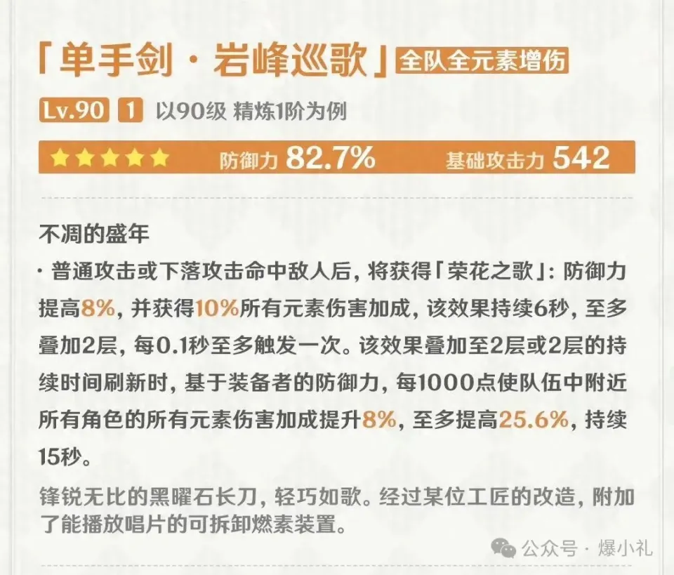 二命希诺宁已无敌，专武究竟值不值得抽？